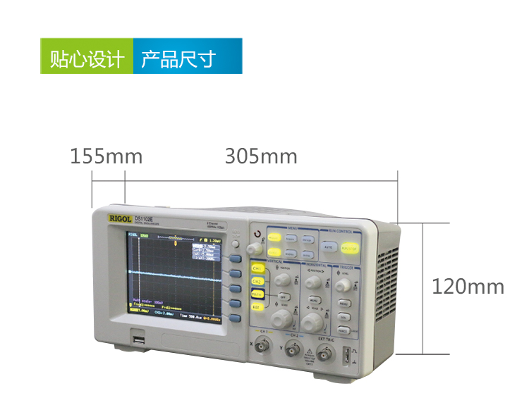 DS1052E數字示波器(圖2)