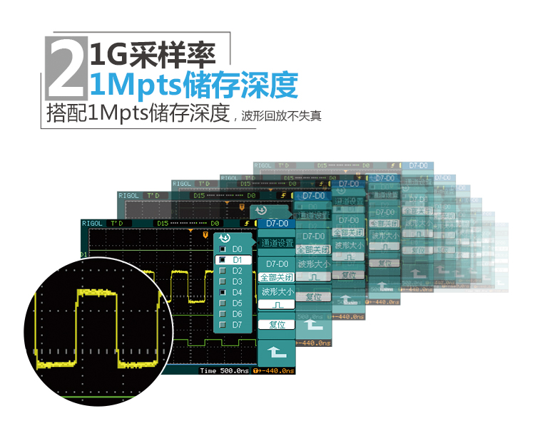 DS1102E 數字示波器(圖4)