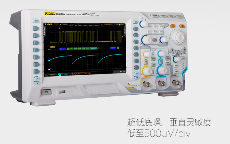 MSO/DS2000系列數字示波器(圖3)