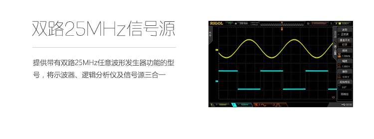 MSO/DS2000系列數字示波器(圖7)