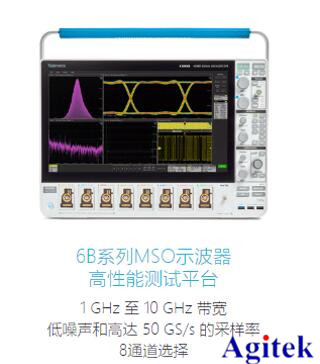 介紹中高端泰克示波器，歡迎體驗，讓您“演”見為實(圖8)