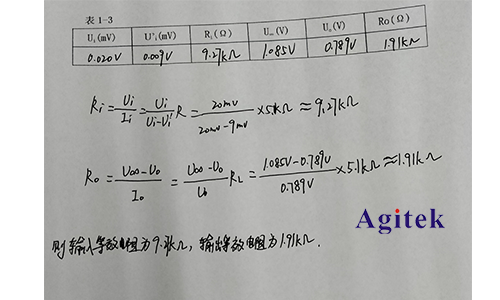 單級交流放大器的模電實驗原理(圖13)