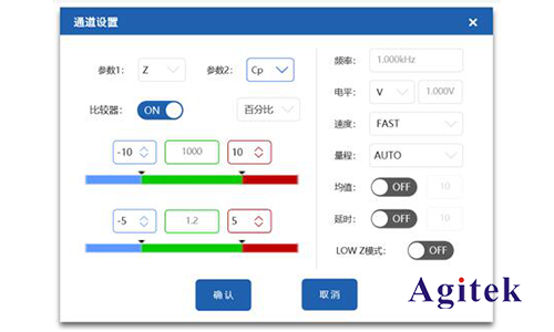 HIOKI日置阻抗分析儀IM3570交流阻抗多通道測試方案(圖2)