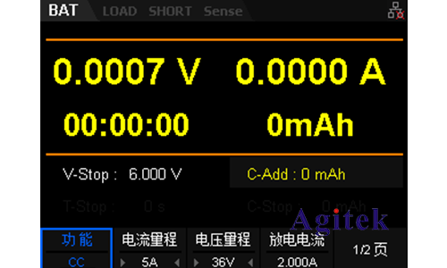 電子負(fù)載測試電池的方法(圖4)