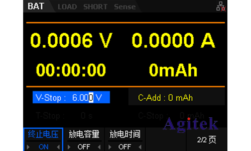 電子負(fù)載測試電池的方法(圖5)