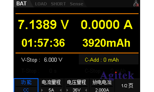 電子負(fù)載測試電池的方法(圖8)