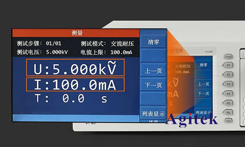 同惠TH9110在車載充電機0BC的安全性能測試的應用(圖5)