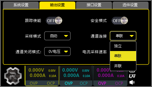 普源DP900系列可編程線性直流電源(圖4)