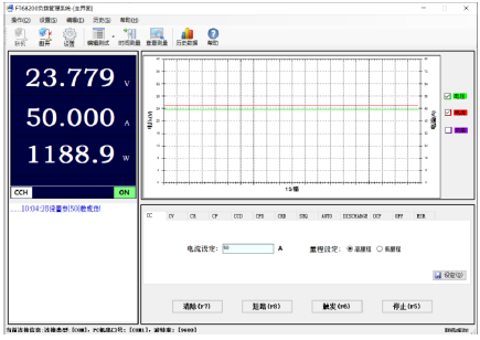 FT6400A系列中功率電子負載(圖9)