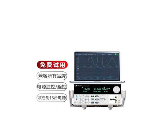 AT-PowerSupply電源程控系統(tǒng)