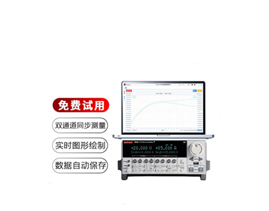 AT-SourceMeter源表程控軟件