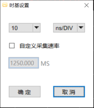 AT-4000多通道數據采集系統(圖9)