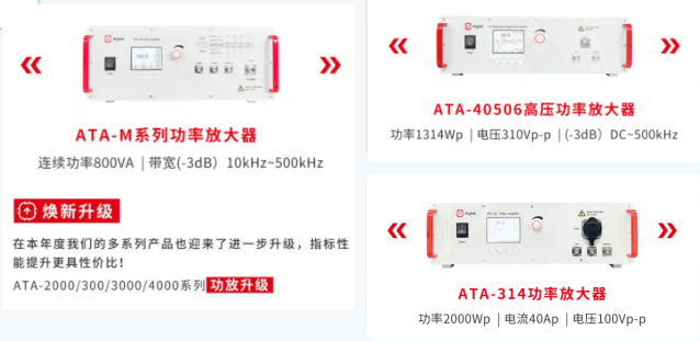 安泰測試2024年12月企業(yè)月報(bào)(圖2)