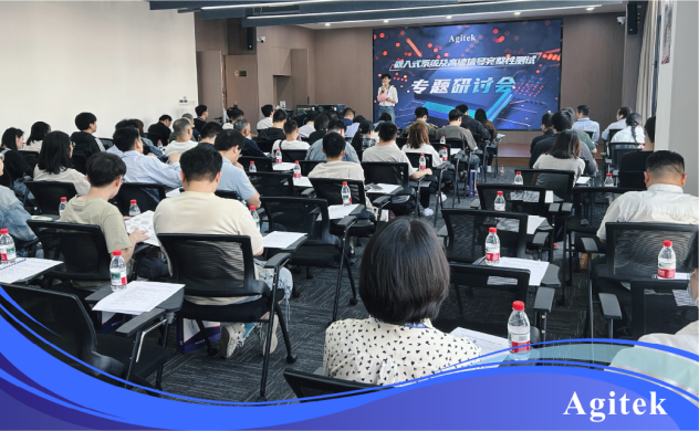安泰測試2025年4月企業月報(圖5)