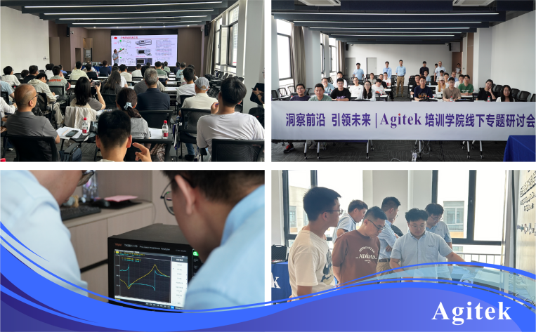 安泰測試2025年5月企業月報(圖2)