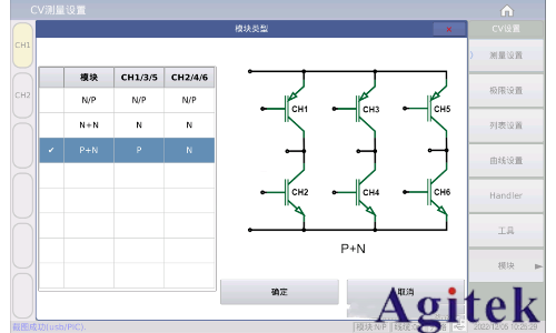 同惠TH510系列助力半導(dǎo)體器件測(cè)試(圖11)