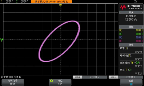 如何使用示波器對相位延遲的正弦波執行雙通道測量？(圖6)