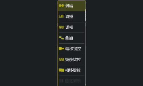信號發(fā)生器功能解析、關(guān)鍵參數(shù)與任意波生成指南(圖3)
