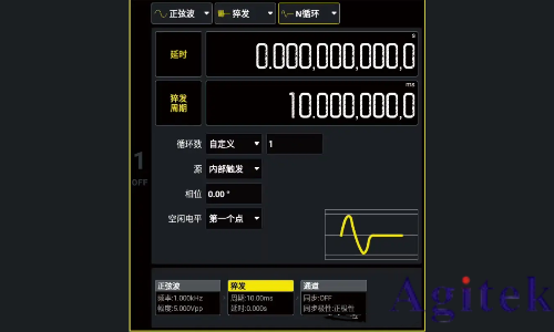 信號發(fā)生器功能解析、關(guān)鍵參數(shù)與任意波生成指南(圖4)